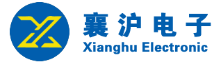 上海襄沪电子科技有限公司